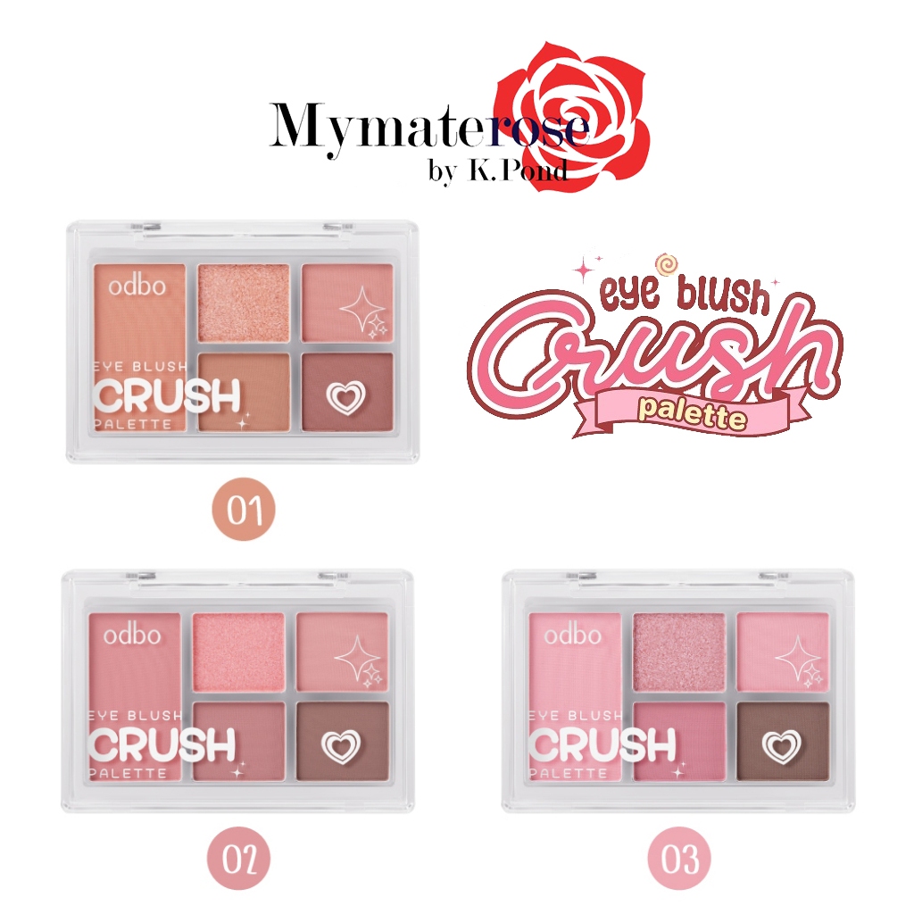 Odbo Eye Blush Crush Palette #ODS04 อายแชโดว์ ปัดแก้ม พาเลต โอดีบีโอ