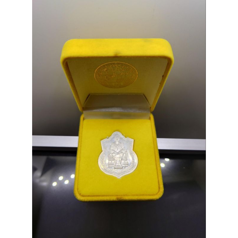 เหรียญ ที่ระลึก ทรงเสมา (อาร์ม) ในหลวง ร9 นั่งบัลลังค์ เนื้อเงินขัดเงา วาระทรงครองสิริราชสมบัติ 50 ปี 2539 #บัลลังก์ ลัง