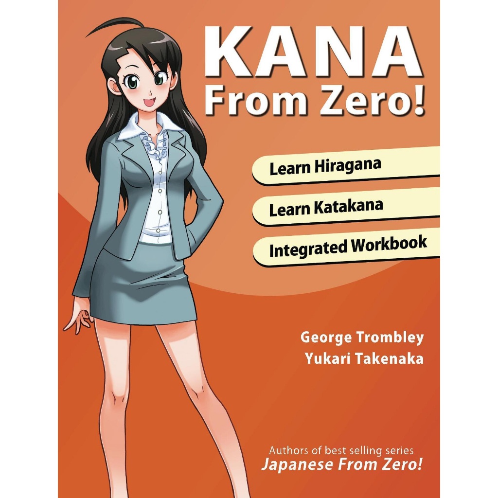 Japanese Kana from Zero, Learn Hiraganna, Learn Katakana, Integrated Workbook