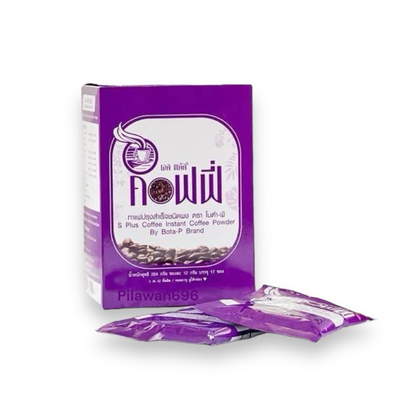 โบต้าพี กาแฟเอสพลัสคอฟฟี่ S Plus Coffee กาแฟโบต้าพี - รูปที่ 5