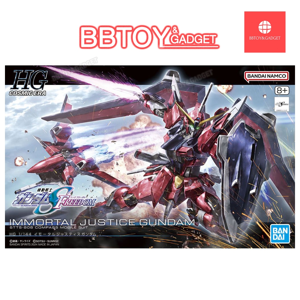 ⭕พร้อมส่ง⭕ HG 1/144 Immortal Justice Gundam