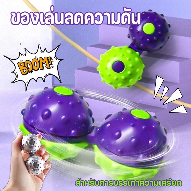 2in1ไจโรสโคป (ลูกบอลบริหารกล้ามเนื้อมือนวดแก้ปวดเมื่อยเล่นคลายเครียด)