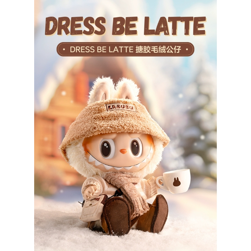 [พร้อมส่ง]Pop Mart Labubu The Monsters Plush Doll - รุ่น Dress be Latte