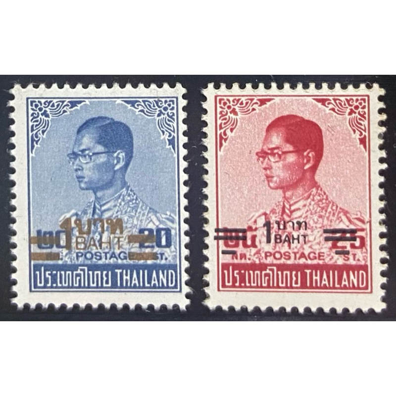 2529-2536 แสตมป์พระรูปร.9 ชุด 6 พิมพ์แฮริสัน พิมพ์แก้ไขราคา แบบขีด ยังไม่ใช้