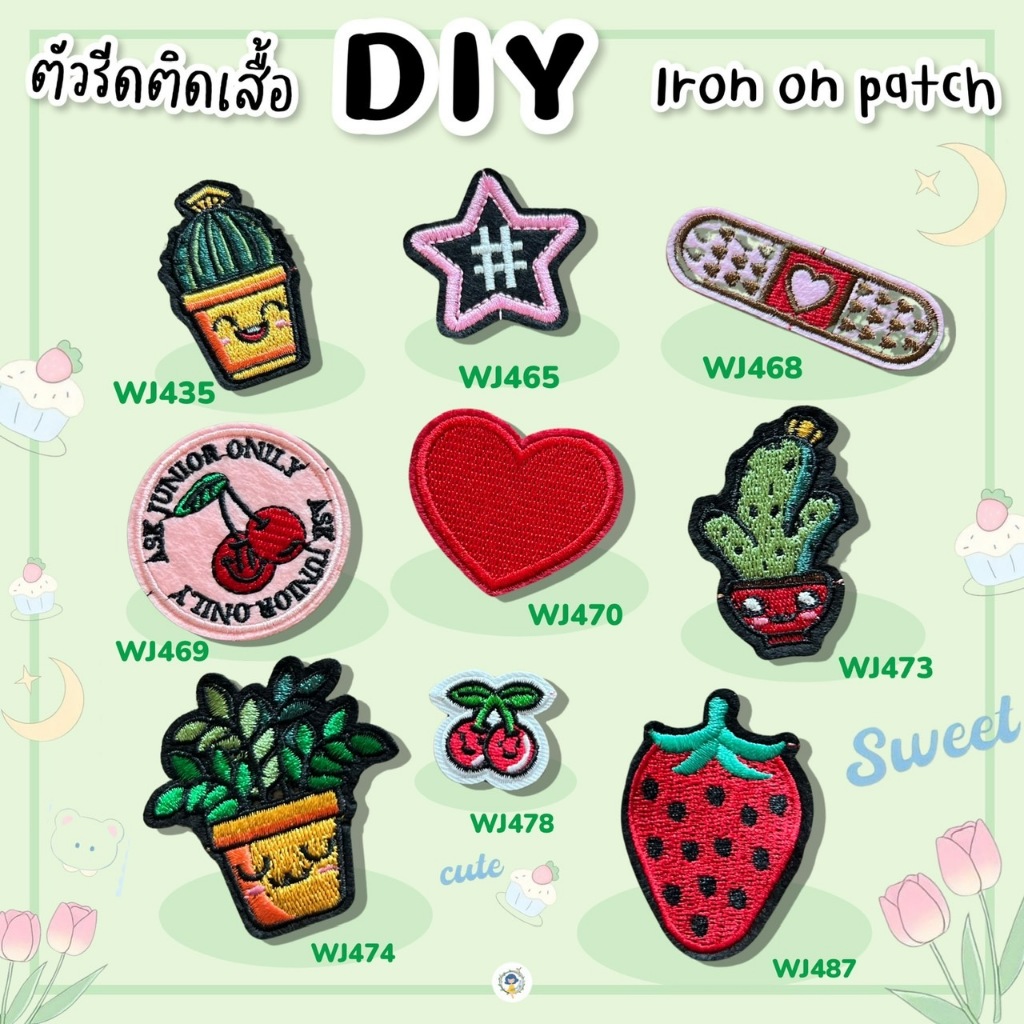 ตัวรีด Patch ลายต้นตะบองเพชร งานปักละเอียด รีดกับวัสดุที่เป็นผ้าได้หลากชนิด สินค้ามีหลายแบบ ติดเสื้อ ติดกระเป๋า