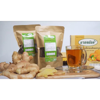 ชาขิง ขิงสไลด์ น้ำขิง 100% จากขิงดำ เจ้าแรกของไทย ไม่มีน้ำตา…