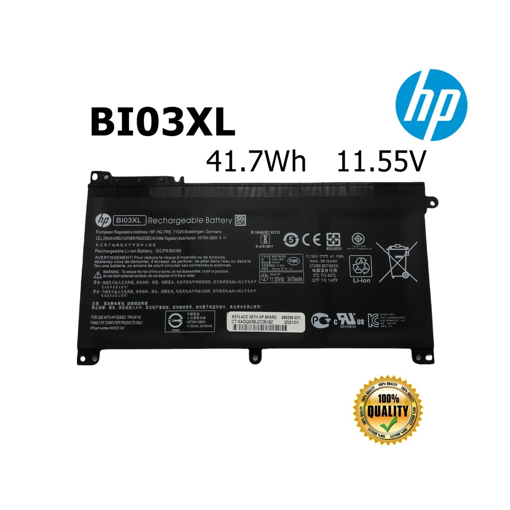 HP แบตเตอรี่ BI03XL ของแท้ (สำหรับ Pavilion X360, Stream 14 ON03XL) HP Battery Notebook แบตเตอรี่โน๊ตบุ๊ค เอชพี