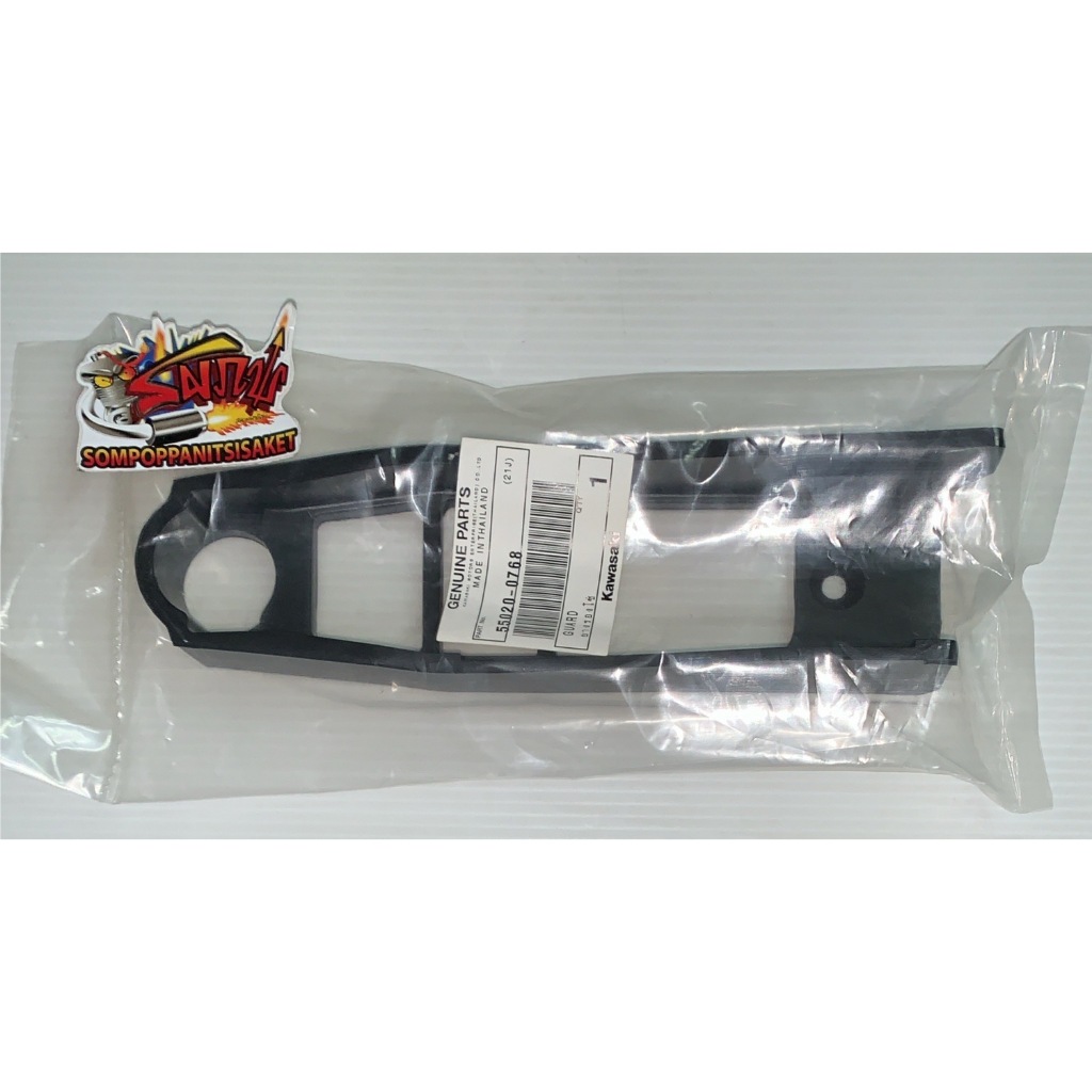 ยางรองโซ่ล้อ KSR/KSR-NEW เดิม แท้(0768)