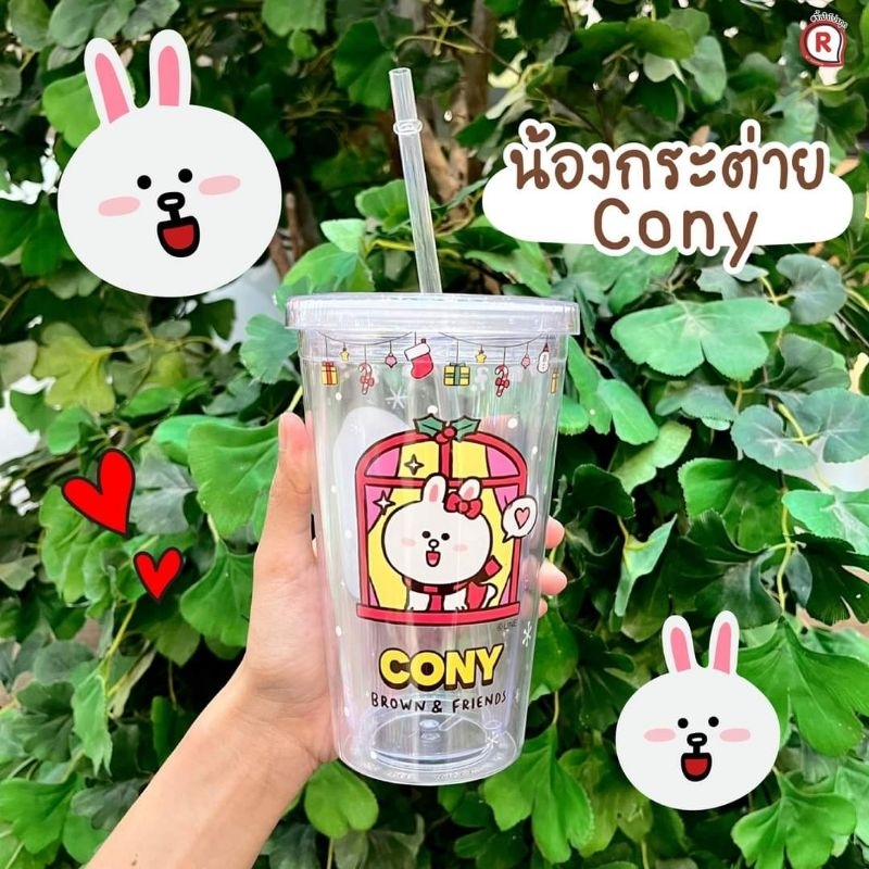 (ใหม่ ไม่เคยใช้งาน) แก้วพลาสติก 2 ชั้น Line Friends & Olino