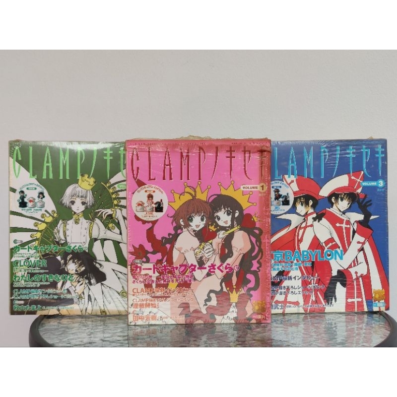 Clamp No Kiseki vol.1-3 "Card Captor Sakura,Clover,Tokyo Babylon" W/Chess Pieces ชุดสะสมโมเดลหมากรุก