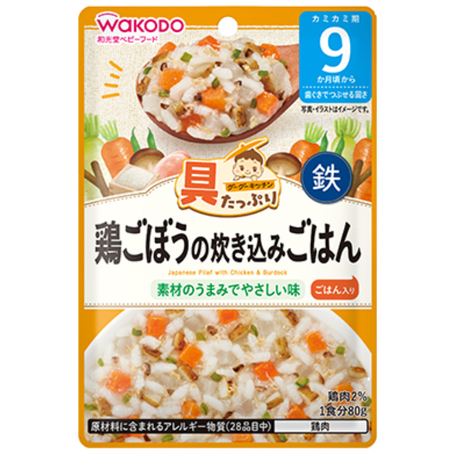 [อาหารเด็ก 9 เดือน+] WAKODO อาหารพร้อมรับประทาน 80 กรัม รสข้าวญี่ปุ่นอบกับไก่และโกโบ // สินค้านำเข้าจากญี่ปุ่น
