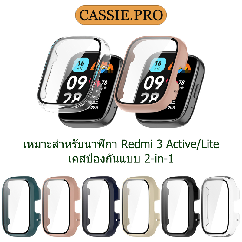 เคสป้องกันหน้าจอกระจก Xiaomi Redmi Watch3 Lite, เคสนาฬิกา Active Redmi Watch 3