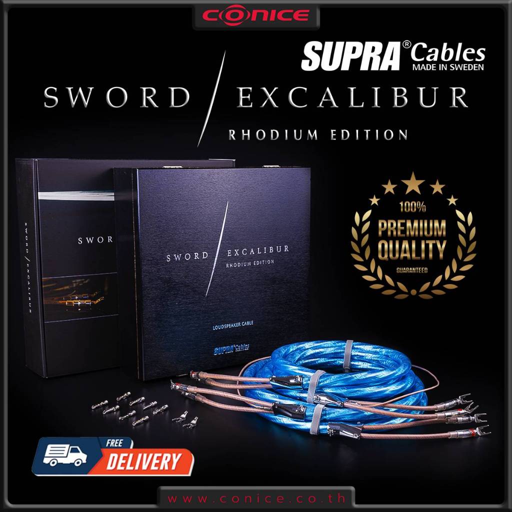 SUPRA SWORD EXCALIBUR COMBICON 2X3M Speaker Setสายลำโพงไฮเอ็นให้เสียงแบบธรรมชาติ รายละเอียดเวทีชัดขึ