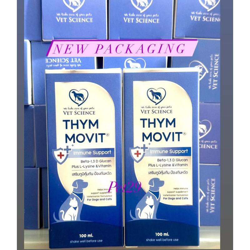 Thymmovit (แพคเกจใหม่) วิตามินรวมชนิดน้ำเสริมภูมิคุ้มกัน สำหรับสุนัขและแมว 100 ml