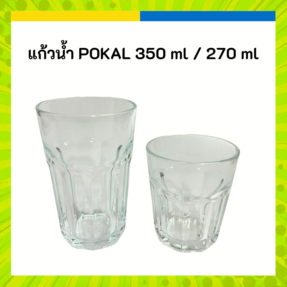 IKEA อิเกีย แก้วน้ำ เหลี่ยม ใส POKAL โพคอล แก้วกาแฟา แก้วช็อต