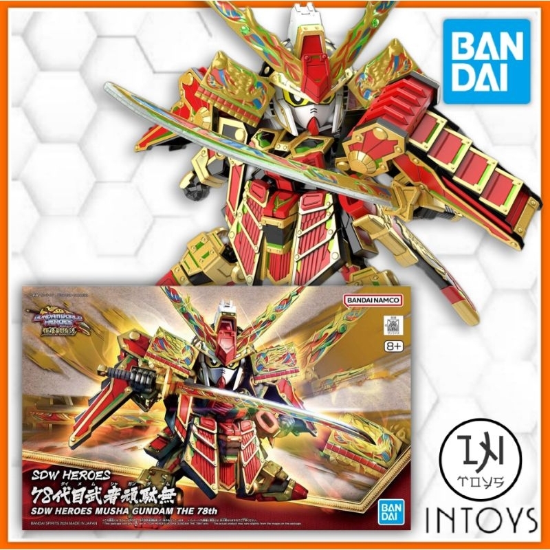BANDAI - (SD) SDW HEROES MUSHA GUNDAM THE 78th ( Gunpla / Gundam Plastic Kits)