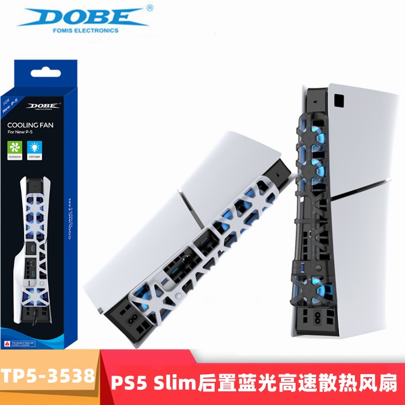 พัดลม DOBE PS5 slim ระบายความร้อนสำหรับเครื่อง PS5  Cooling Fan for PS5 slim, Control Cooling Fan