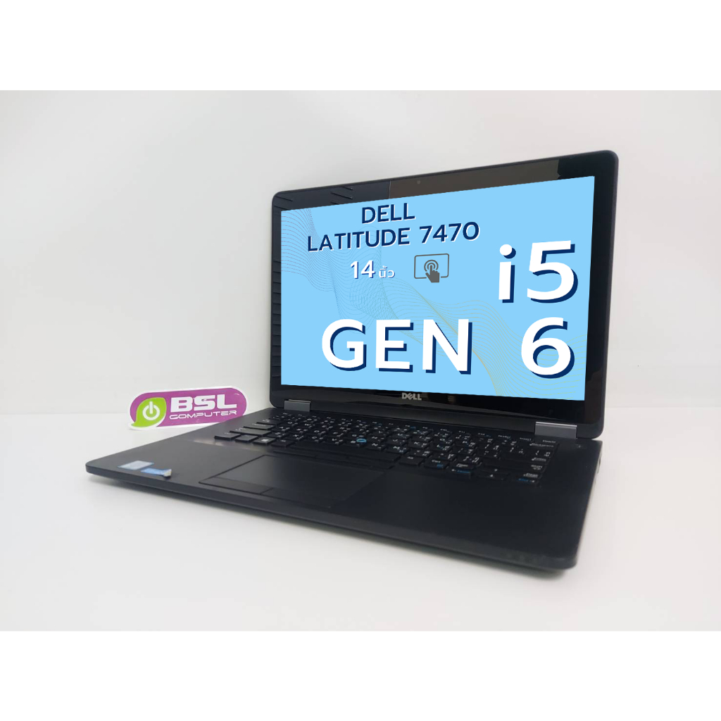 NoteBook Dell latitude e7470 จอทัชสกรีน 14 นิ้ว i5 gen 6 / 8GB / 120GB โน๊ตบุ๊คมือสอง ลงโปรแกรมพร้อมใช้งาน Used laptop