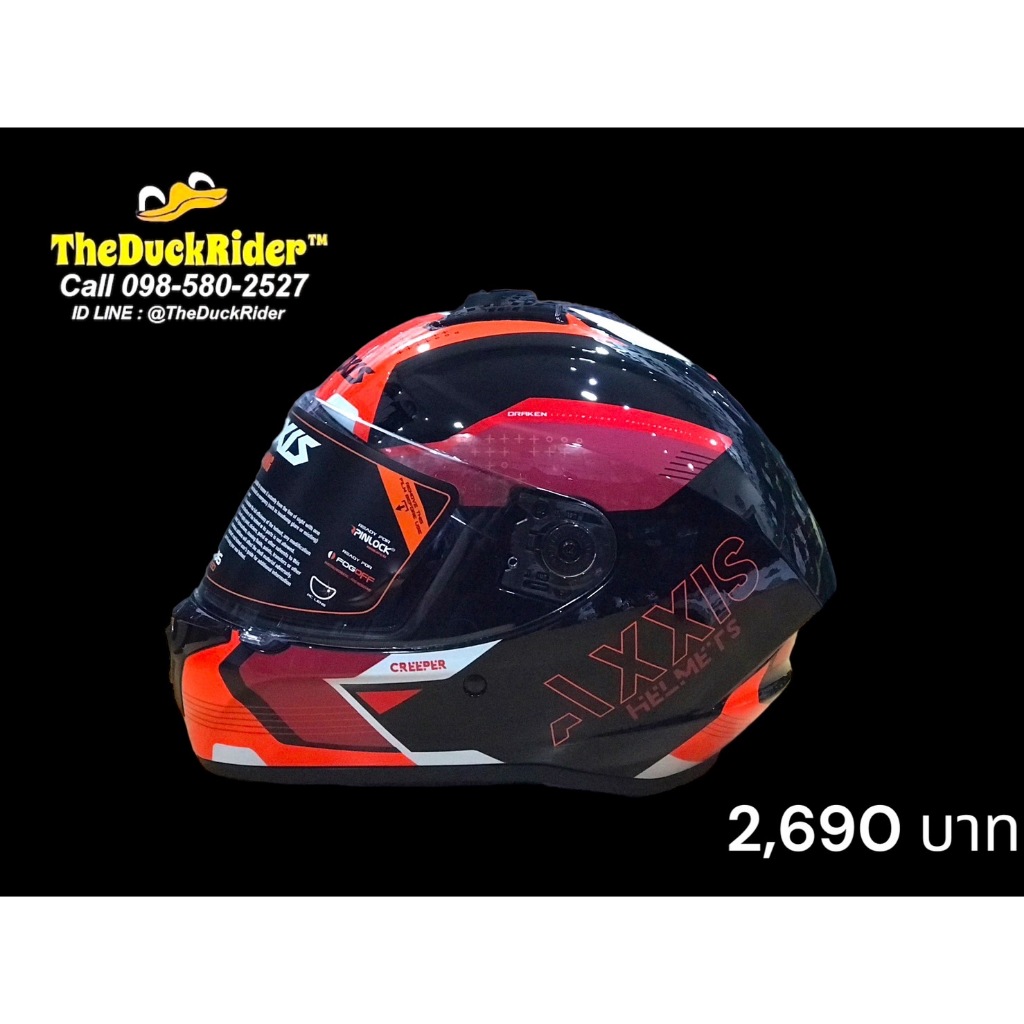 AXXIS รุ่นโมเดล Draken B5 GLOSS RED S ลายใหม่ 2024