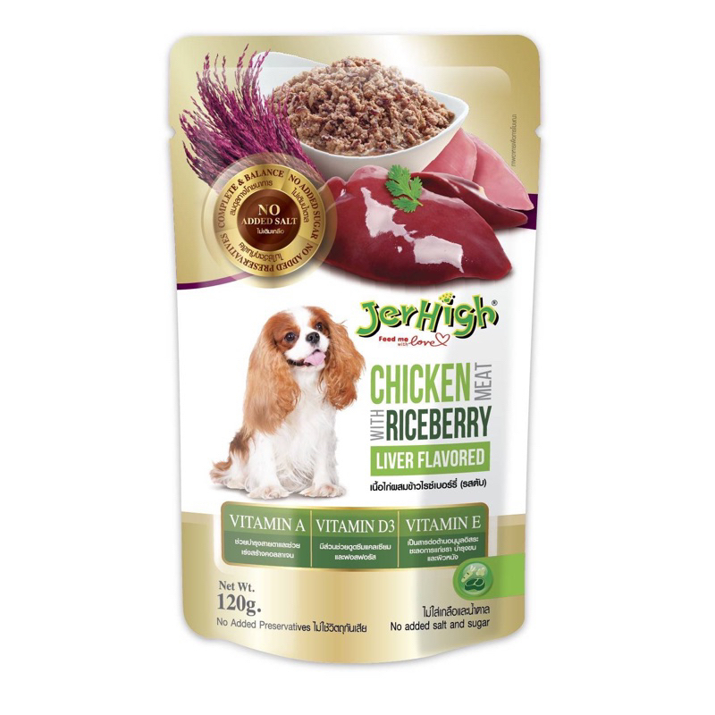 เจอร์ไฮท์อาหารสุนัข ขนาด120g. คละรส 12 ซอง