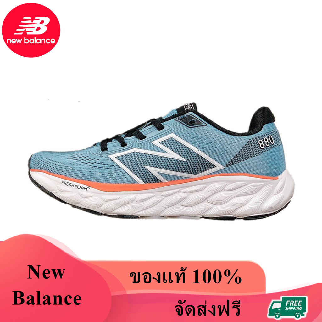 New Balance Fresh Foam X 880 v12 ของแท้ 100% NB 880v12 Light Blue White M880S20 Sneaker รองเท้าผ้าใบ