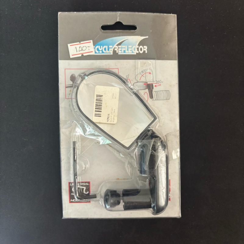 กระจกติดปลายแฮนด์ รถจักรยาน Bycycle Reflector