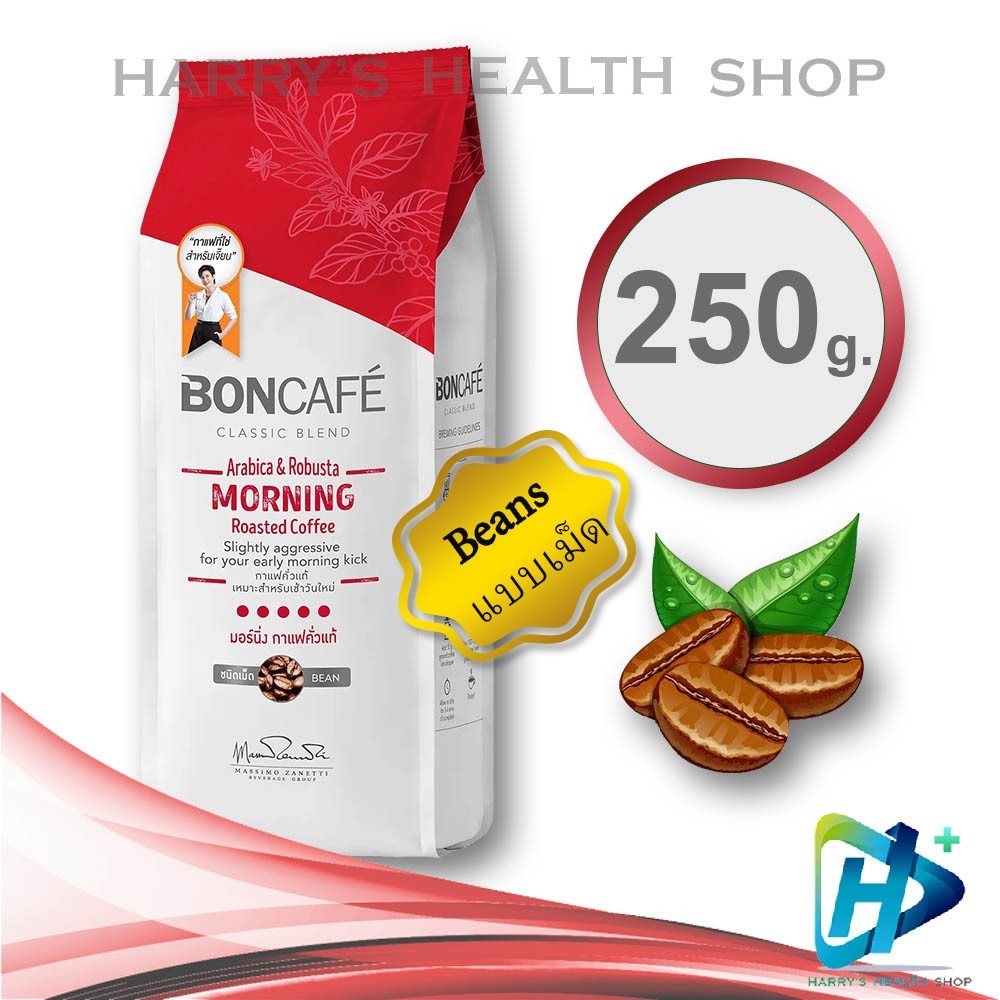 Boncafe Classic Blend Morning Dark Roast Coffee Bean เมล็ดกาแฟคั่ว มอร์นิ่ง คลาสสิค คั่วเข้มมาก 250g RED
