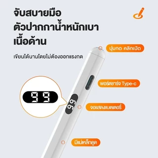 Actual 🇹🇭 ปากกาทัชสกรีน พร้อมจอแสดงผลพลังงานดิจิตอล สำหรับ for i pad gen10/9/ mini6/5 i pad Pro11/12.9 /Air5/4
