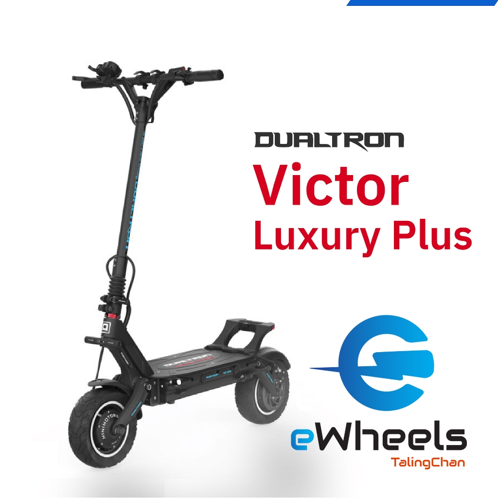สกู๊ตเตอร์ไฟฟ้า Dualtron Victor Luxury+ (Dual Motor Luxury) รุ่นใหม่ล่าสุด2024