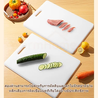 เขียงพลาสติก PEเขียงแอนตี้แบคทีเรีย เขียงทรงสีเหลี่ยม มีที่แขวน มี 3 ขนาด หั่นผักผลไม้