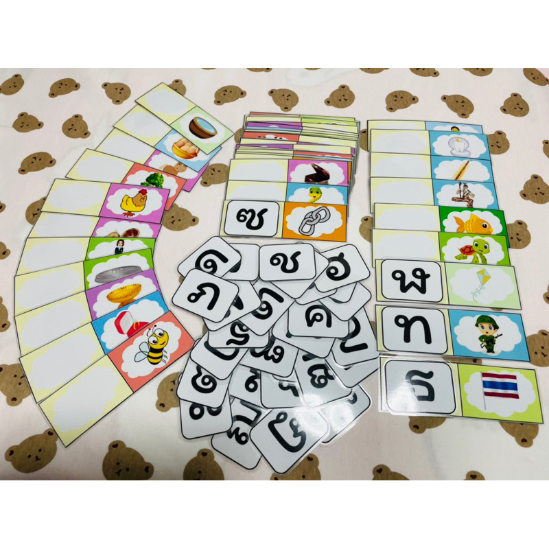 เกมจับคู่ ก-ฮ แบบตีนตุ๊กแก