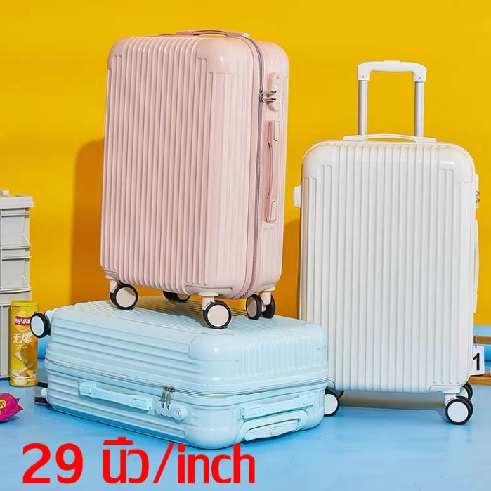 SIMMA  Classy Luggage Cl01 กระเป๋าเดินทาง29นิ้ว รุ่นซิป วัสดุABS+PCแข็งแรงทนทาน