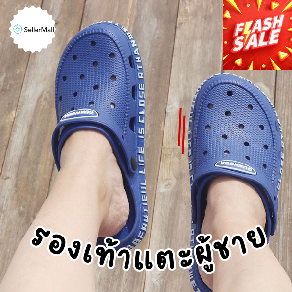 รองเท้าแตะผู้ชาย รองเท้า ยางEVA นุ่ม ไซส์40-44 ส่งไวจากกรุงเทพ Shoes แตะ รองเท้าหัวโต Seller Mall
