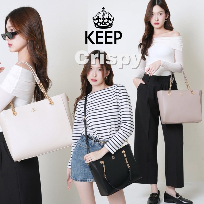 สินค้าเข้าใหม่ KEEP รุ่น Crispy กระเป๋าทำงานทรง Tote สไตล์ Classy ใส่เอกสาร ใส่ notebook ได้
