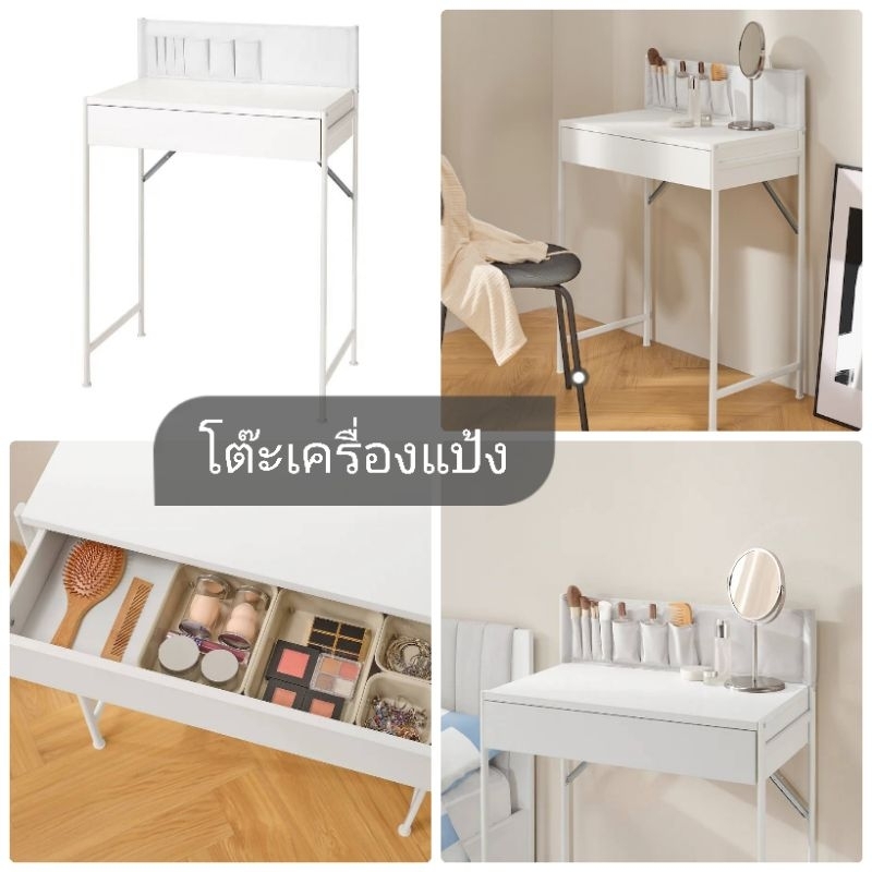 IKEA​ แท้​ค่ะ​ โต๊ะเครื่องแป้ง, ขาว/เทาอ่อน, 68x40 ซม.​ BRUKSVARA