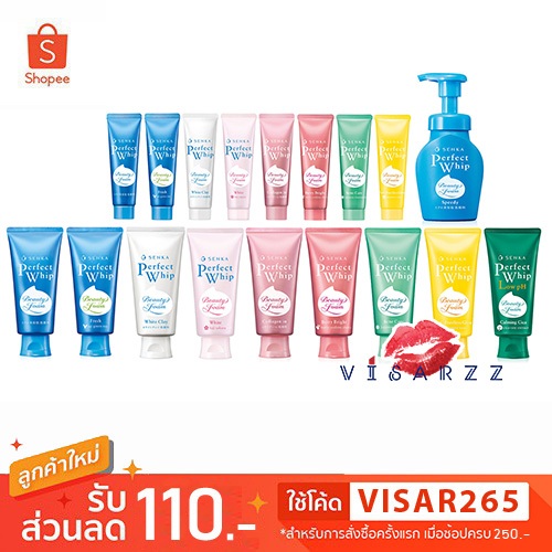 (ฉลากไทย) Shiseido Senka Perfect Whip Foam / Fresh / White Clay / Whip White / Collagen / Berry / Ac