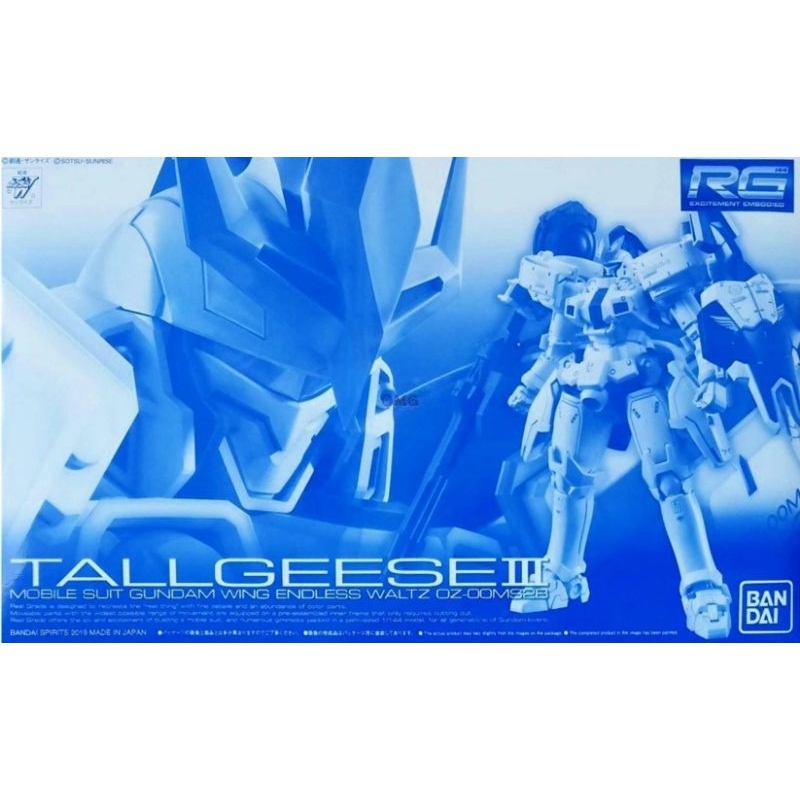 RG 1/144 Tallgeese III