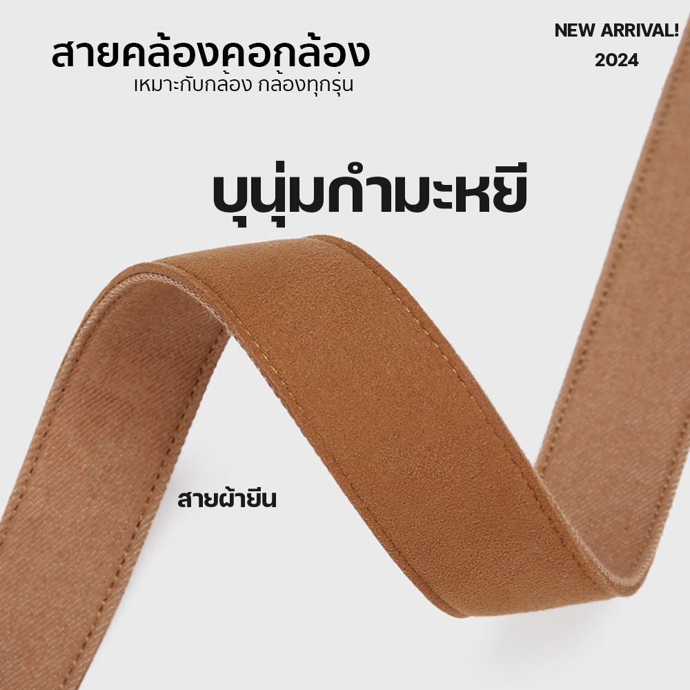 สายคล้องคอกล้อง สายกล้อง Camera strap ผ้ายีนหนานุ่ม เหมาะกับกล้อง Sony A7C mirrorles  xa2 xa3 xa5 xa10 a5100
