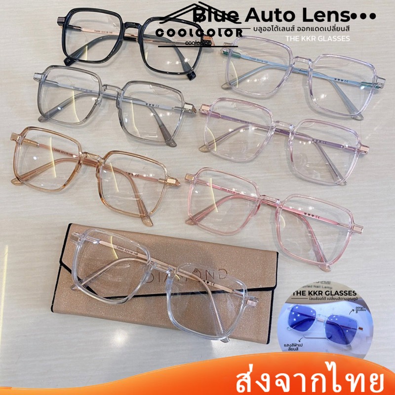 ในไทย แว่นบลูออโต้ป้องกันแสงสีฟ้าแสงแดด ขนาดใหญ่กล่องสี่เหลี่ยมใส่ได้ทุกโอกาส สําหรับผู้หญิงและผู้ชาย.COD