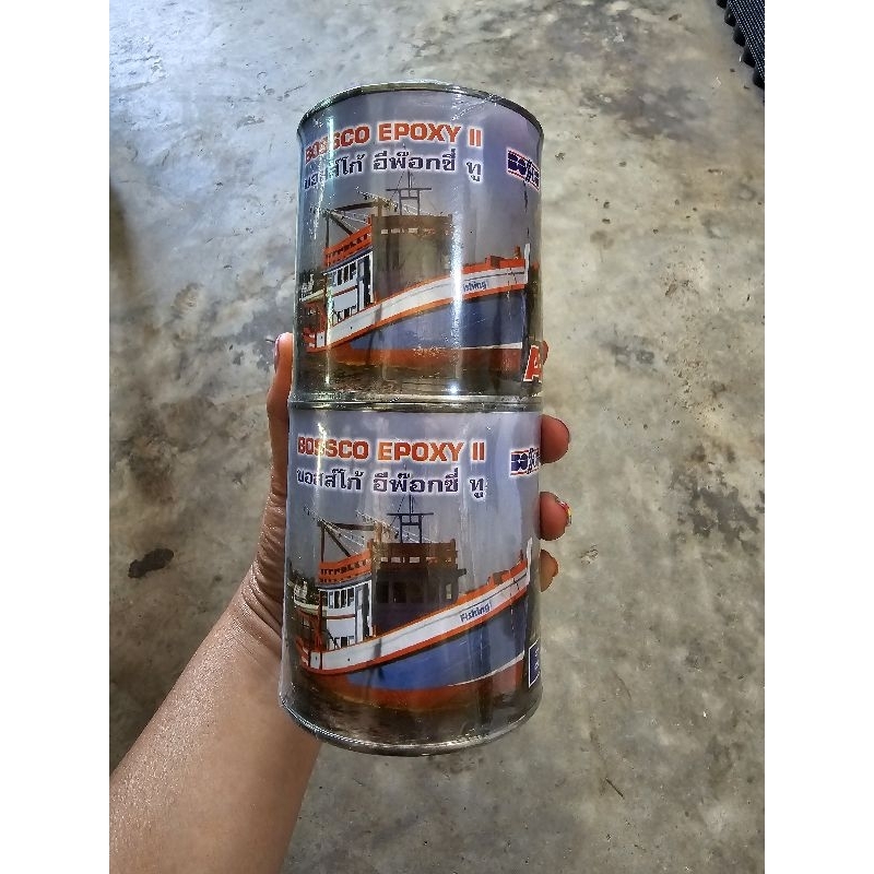 บอสส์โก้ อีพ๊อกซี่ ทู Bossco epoxy II กาวทาเรือ A B ทาเรือกันรั่ว ขนาด 1 กก. (A+B=1กก.)