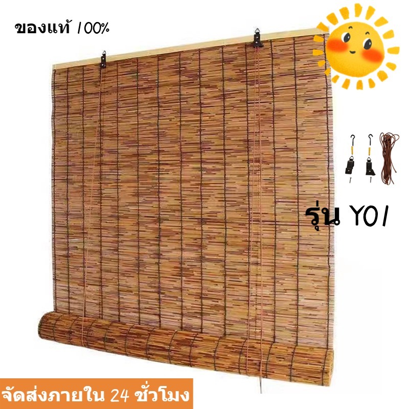 [พร้อมส่ง] Y01 ม่านกก กันน้ำและกันแดด curtain 3สไตล์ 4 ขนาด มีตัวยก เหมาะสำหรับใช้ในร่มและกลางแจ้ง