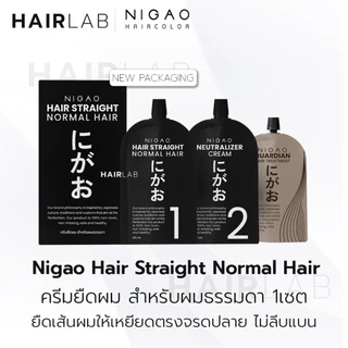 พร้อมส่ง NIGAO Hair Straight Damaged Hair นิกาโอะ น้ำยายืดผม ผมธรรมดา ผมอ่อนแอ ยายืด ครีมยืดผม ยืดผม ไม่มีแอมโมเนีย