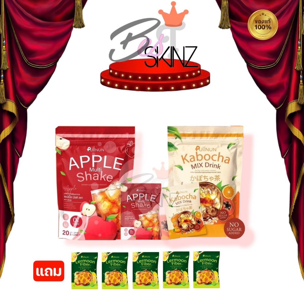 Kabocha MIX Drink puiinun Apple shake น้ำชงลดบวม&แอปเปิ้ลคุมหิว คาโบฉะ ชาฟักทอง ปุยนุ่น ควบคุมน้ำหนัก [20 แคปซูล]