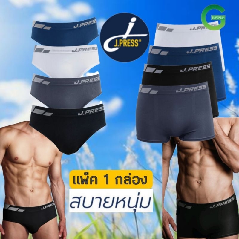 [1กล่อง]กางเกงในเจเพรส j.Press Seamless 8230
