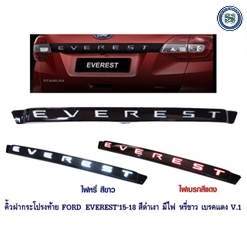 คิ้วฝากระโปรงท้าย FORD EVEREST 2015-2018 สีดำเงา มีไฟ หรี่ขาว เบรคแดง V.1 ฟอร์ด เอเวอร์เรด 2015-2018