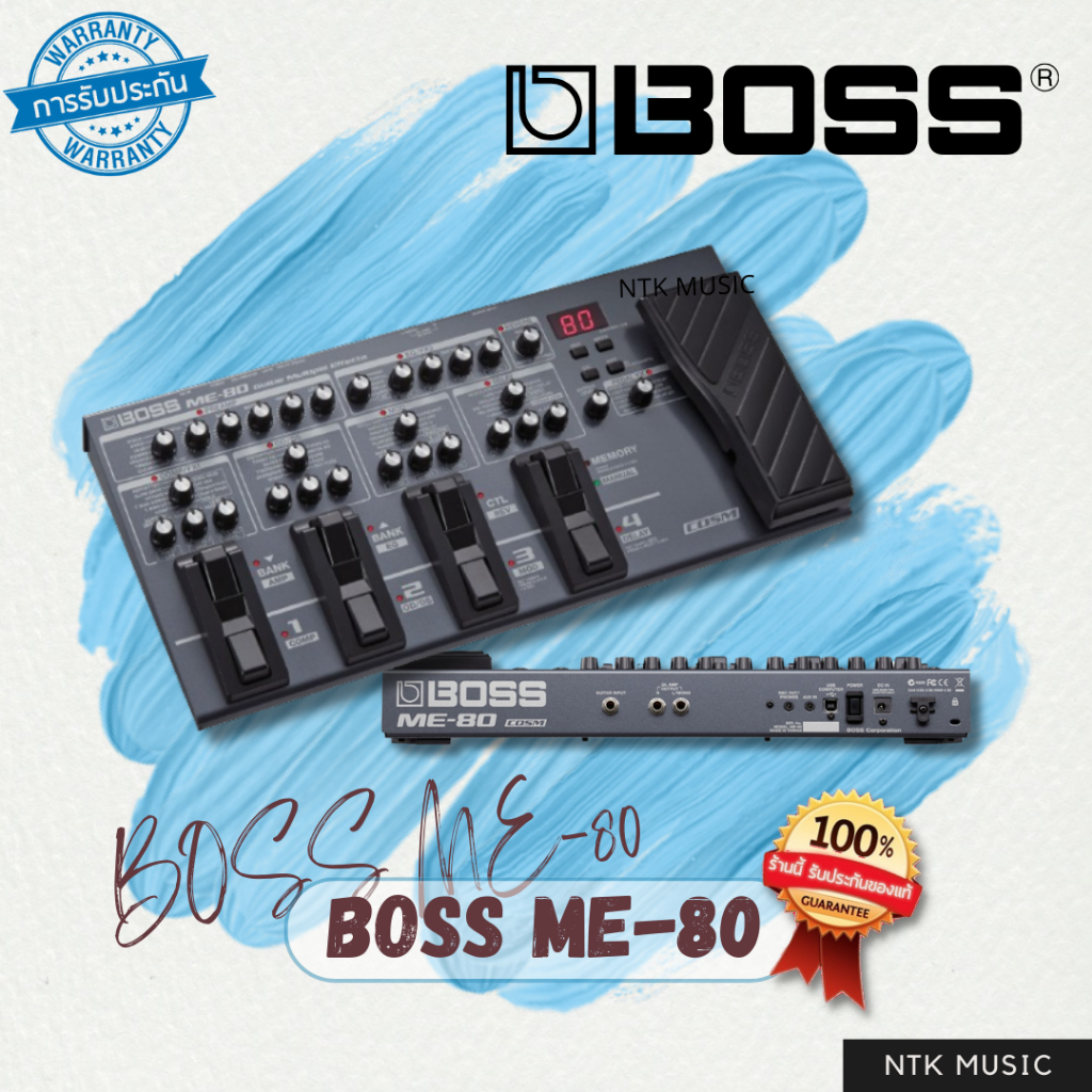 (มีประกัน) Boss ME-80 มัลติเอฟเฟก แท้100%