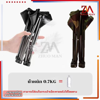 เก้าอี้แคมป์ปิ้ง เก้าอี้สนาม สามารถพับเก็บได้ น้ำหนักเบา แข็งแรงทนทาน สะดวกต่อการเคลื่อนย้ายและพกพา นั่งสบาย