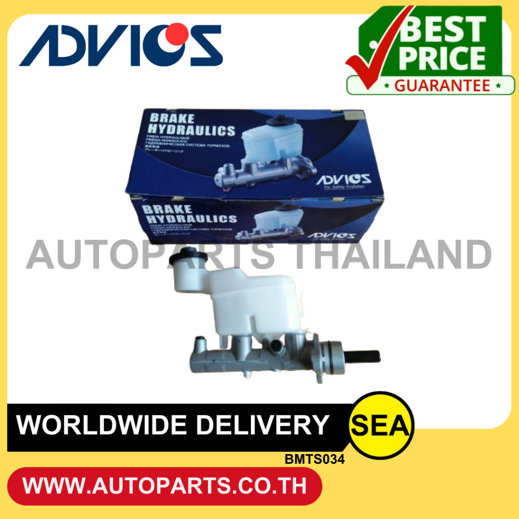 ADVICS แม่ปั๊มเบรก TOYOTA  VIGO TGN16 (ออโต้)  (1 ชิ้น )