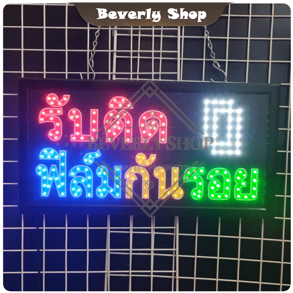 รับติด ฟิล์มกันรอย ขนาด 48 * 25 * 2 cm ป้ายไฟLED ป้ายไฟสำเร็จรูป ตกแต่งหน้าร้าน สร้างความโดดเด่น