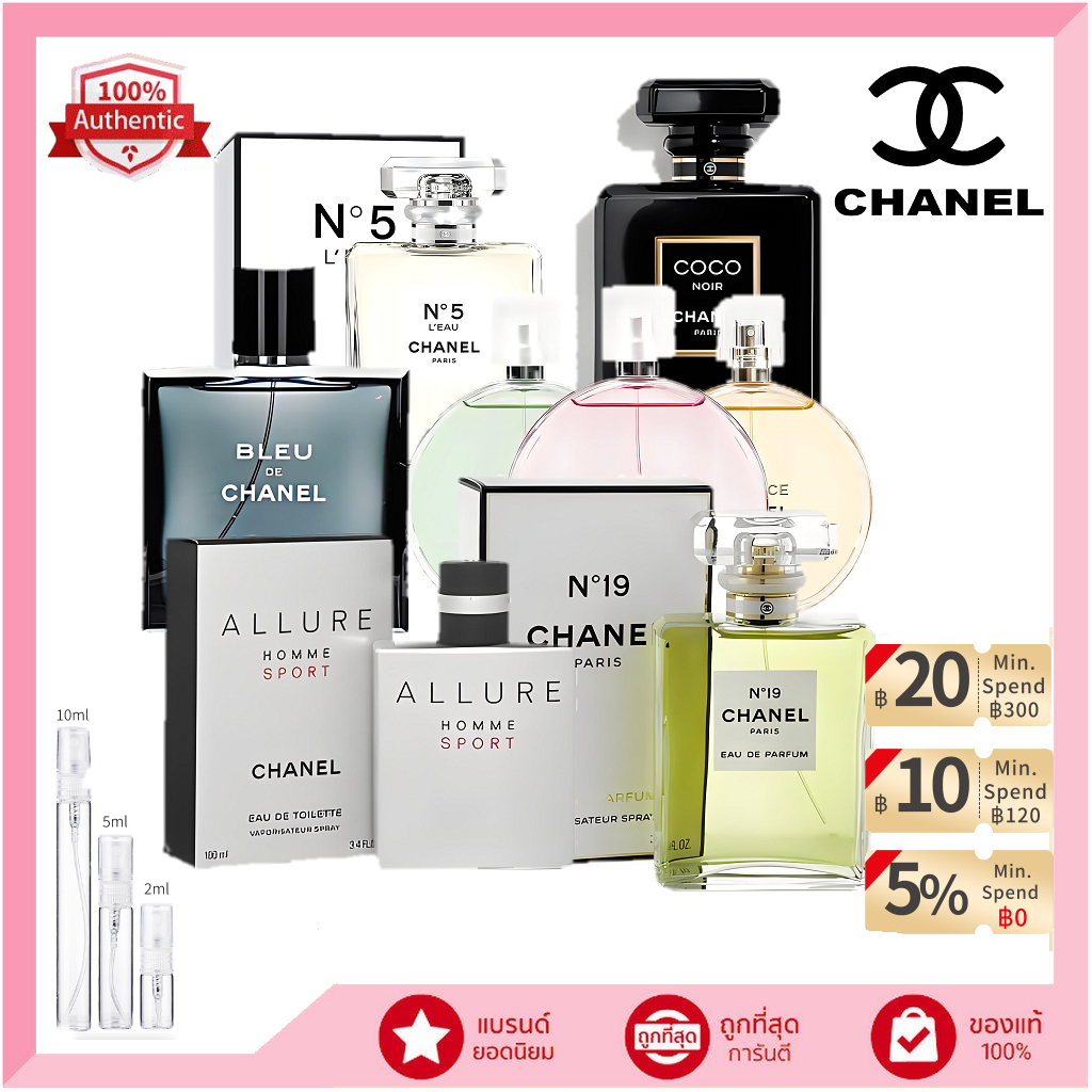 🎀น้ำหอมยอดนิยม🎉 Chanel Bleu De Chanel Eau de parfum EDP/Coco Mademoiselle | Mademoiselle Intense | Coco Noir EDP/3ML/10M